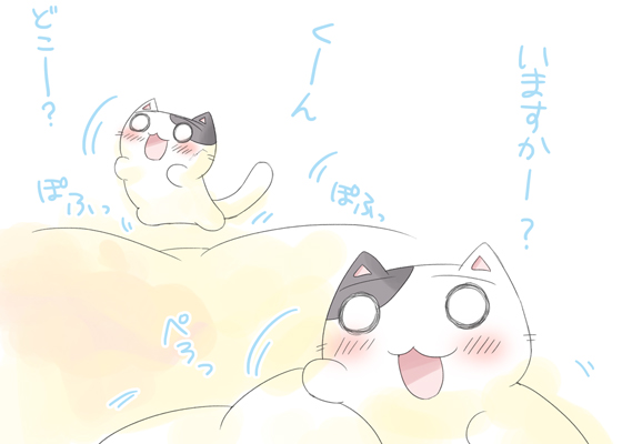 探すよ