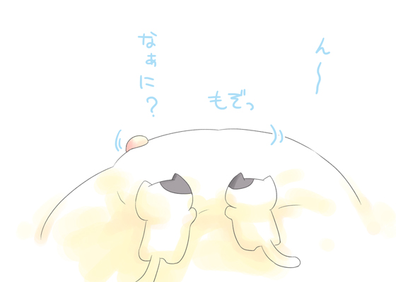 むくっ