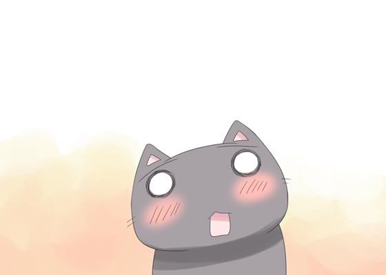 アツイ