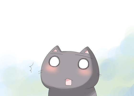 アァッ