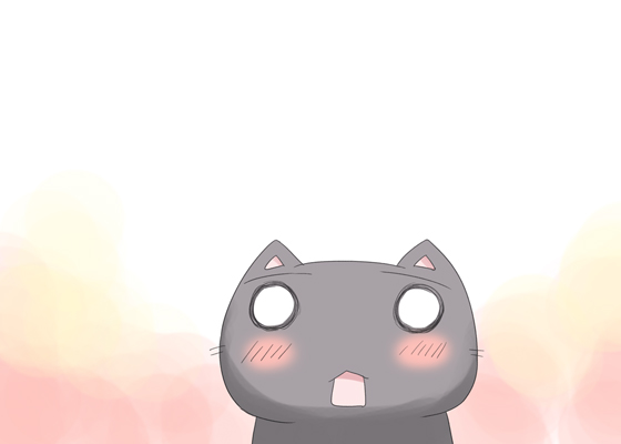 アァッ