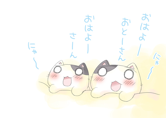 あいさつしっかり