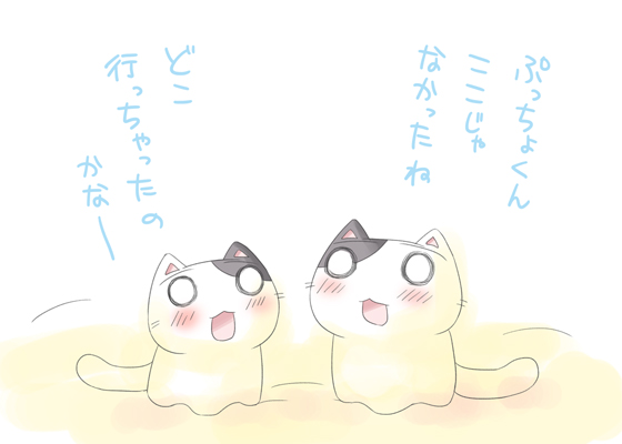 どこだろう